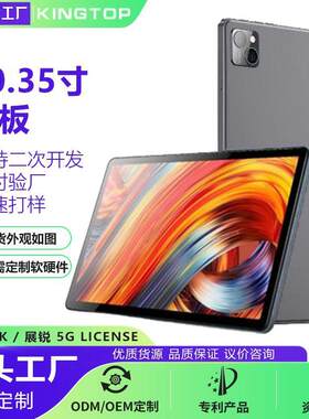 2024跨境平板电脑清大屏游戏娱乐5G双频WiFi可插卡通话平板电脑