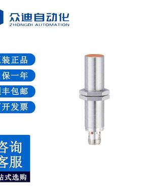 易福门IG5555电感式接近开关IGA3005-APKG/US-104