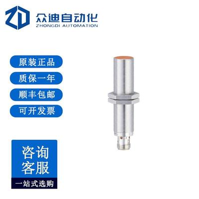 易福门IG5555电感式接近开关IGA3005-APKG/US-104