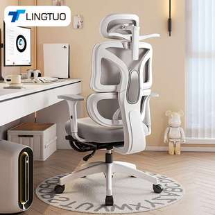 Ergonomic chair computer chair lying e-sports chair
