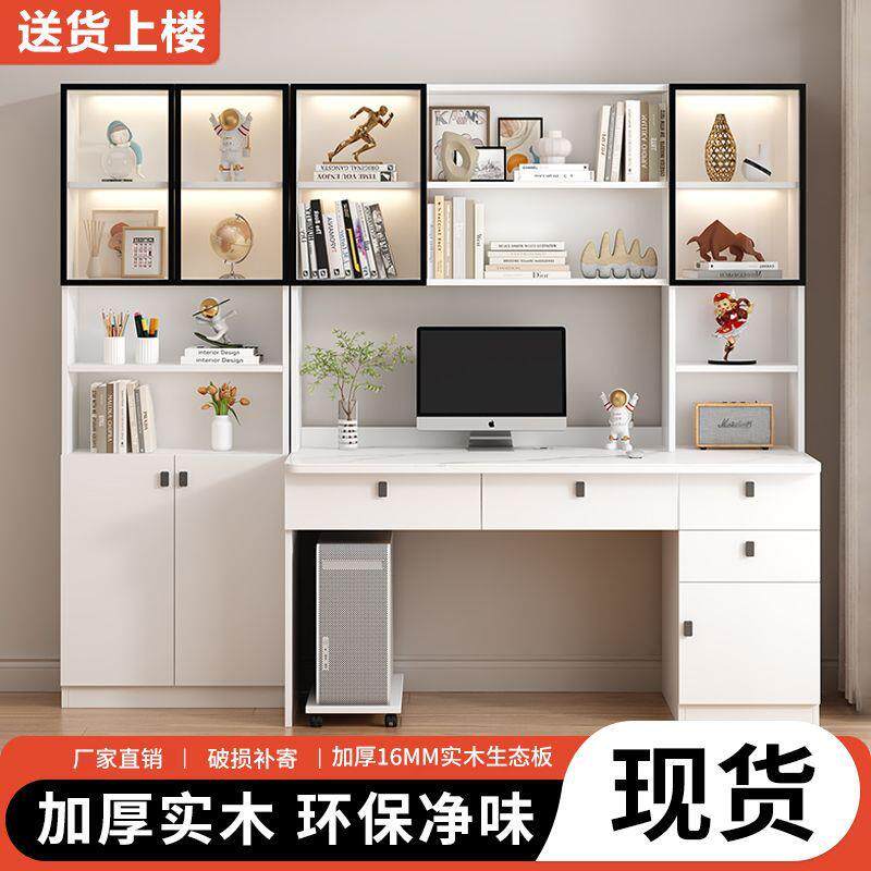 实木书桌书柜学生家用一体学习桌实木台式电脑桌放笔记本写字桌子
