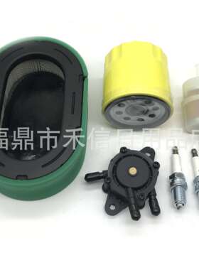 32 083 09-S空滤套装适用KT610 KT620 KT715 KT725 KT730 KT735