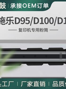 适用施乐D95粉盒D100/D110P/D125/D125P碳粉美版006R01561粉盒