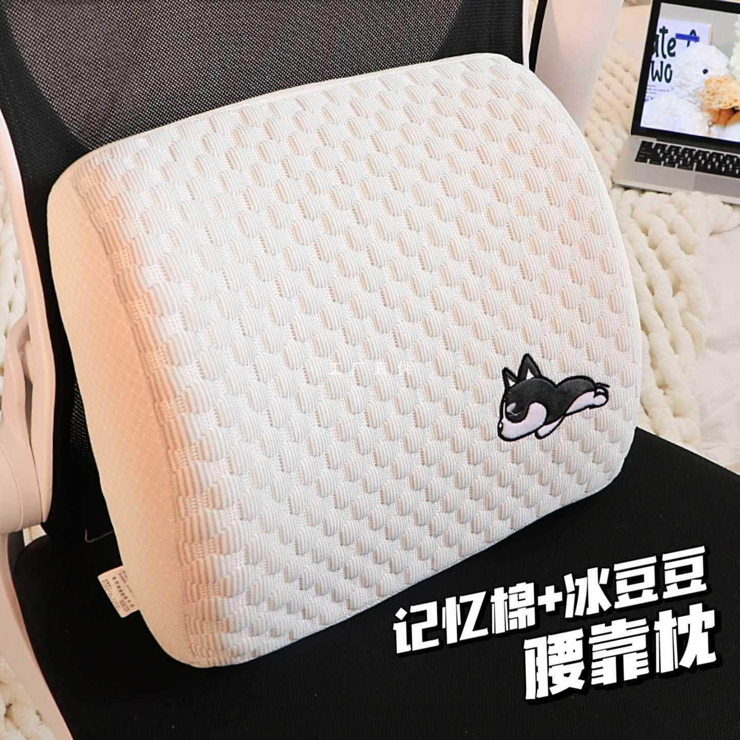 ft记忆棉护腰靠垫靠枕办公室座椅办公椅子久坐腰靠靠背垫枕腰托,居家布艺,抱枕被,淘宝优惠券,粉丝福利购,淘宝优惠卷