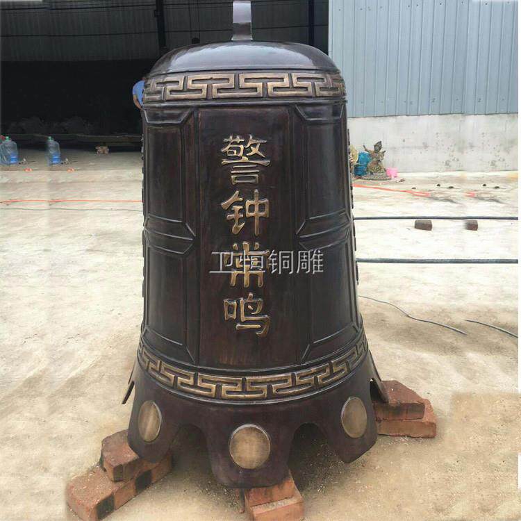 整体铸造铸铜钟喇叭形警钟常明纯装饰摆件