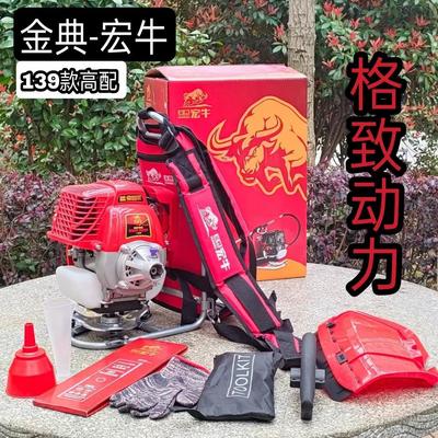金典割草机小型家用汽油农用收割除草机背负式多功能锄草机打草机