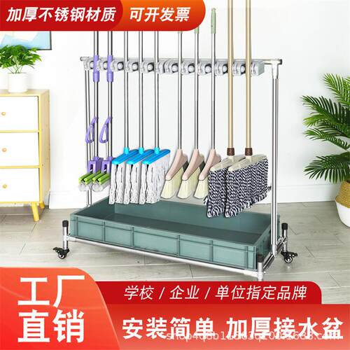 可移动不锈钢拖把扫把挂架免打孔拖把架落地式卫生间沥水收纳整理