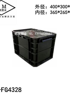 EU4328翻盖防静电周转箱 黑色有盖加厚把手零件盒 塑料周转箱