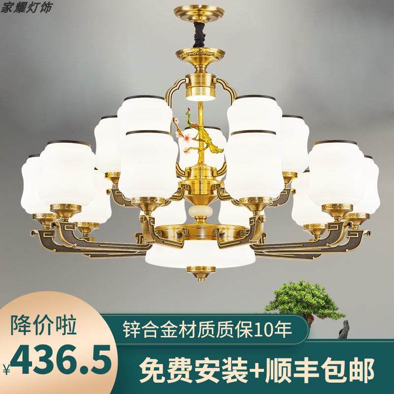 新中式吊灯客厅灯2021新款别墅灯具风锌合金餐厅灯三层大吊灯