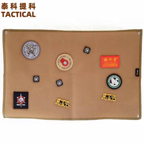 战术臂章粘贴板臂章爱好收集板适合背面带魔术钩臂章铭牌收纳贴