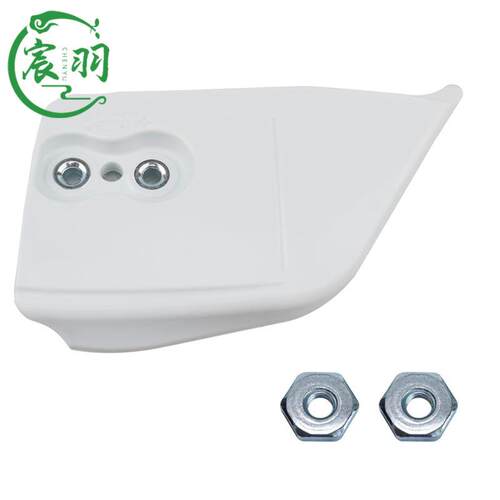 MS 311 MS 391防屑罩总成离合器被动盘盖板11406401700链锯配件