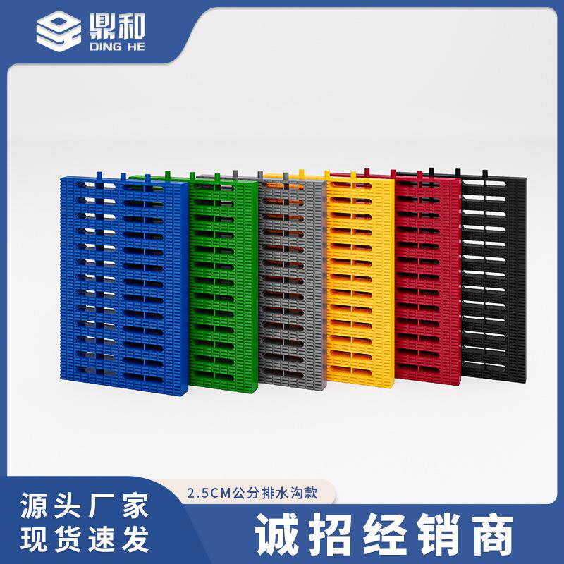 排水沟盖板下水道水沟雨水篦子地沟盖板格栅树脂厨房塑料盖板