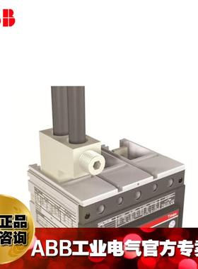 ABB铜/铝电缆前接线端子KIT FC CuAl 2x240mm T5 630 6pc