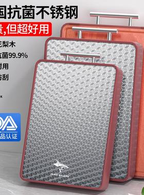 狂鲨不锈钢切菜板抗菌防霉花梨木案板 CFCB831花梨木不锈钢菜板