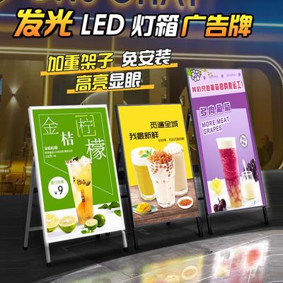 灯箱广告牌展示牌户外超薄发光海报展架移动立式落地led招牌摆摊