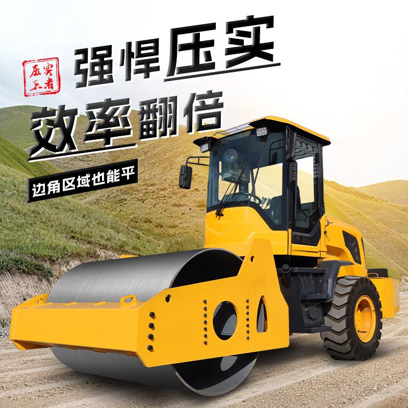 小型压路机震动1.5吨手扶式3吨座驾双钢轮手推单轮微型草坪压实机