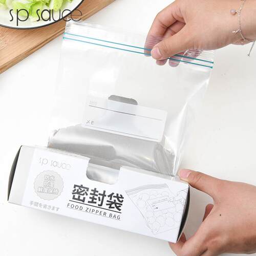 Thickened economic self sealing bag for food packaging