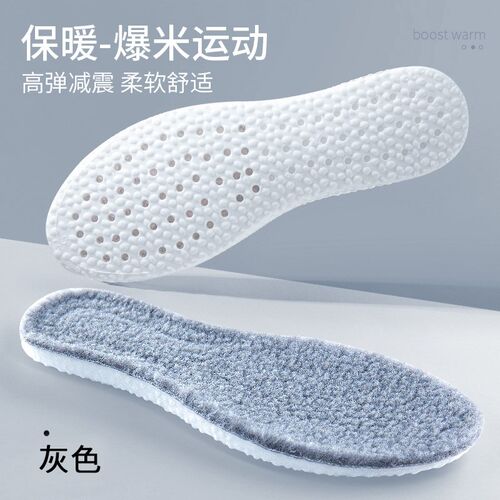 Warm SweatAbsorbent Breathable SuperSoft Cushion with High E