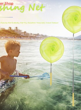 Children Fishing Net Rainbow Beach Retractable Kids Outdoor
