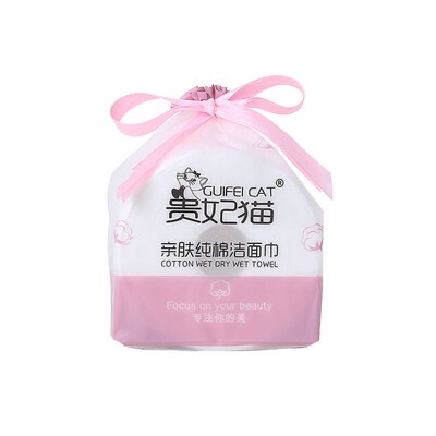 Imperial Concubine Cat Disposable Face Washing Towel Cotton