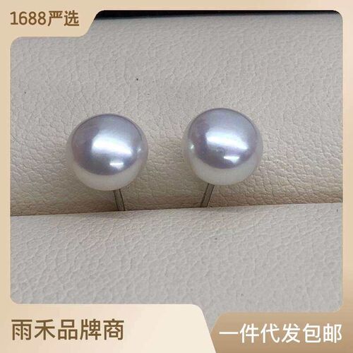 Super bright small bulb 6A grade freshwater pearl ear pin s9
