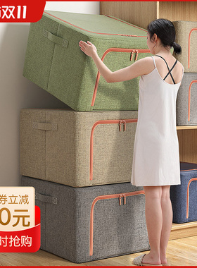 Household large clothes storage box folding sorting box