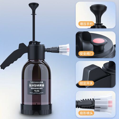 Car wash foam spray bottle洗车泡沫喷壶高压手喷式洗车壶2L车