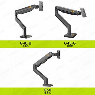 Monitor stand, robotic arm, computer stand, monito显示器支架