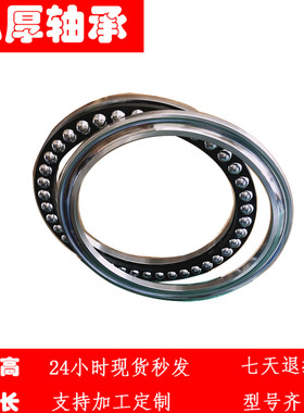 5918 91818 内径20mm 直径0mm 平面角接触推力球旋转轴承