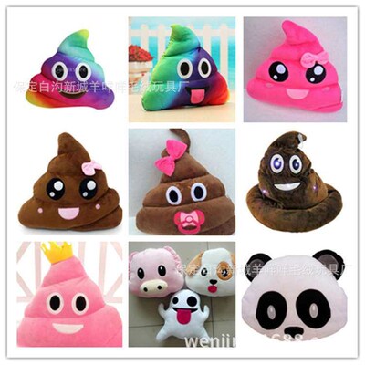expression poop throw pillow colorful poop bucket poop fu