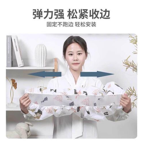 All-Inclusive Air Conditioner ver Washable PEVA Air Conditio