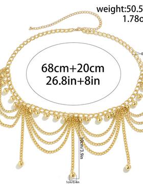 Star Chain Waist Chain 星星链条腰链金属爱心设计性感流苏腰饰