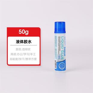 clear glue 手工胶水 pva craft glue 250g clear drying white