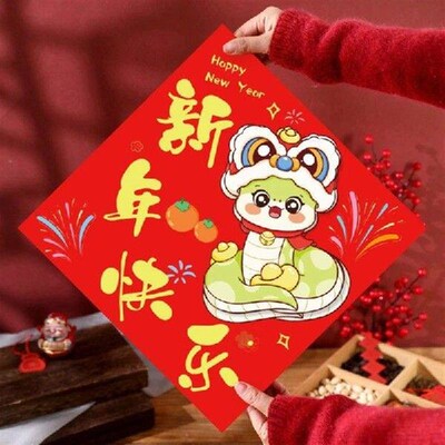 Set of 5 Luck Snake Year Fu Symbol Door Decals for Festival