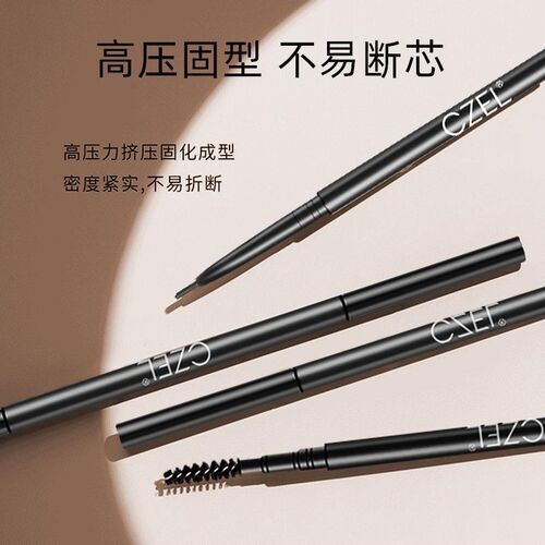 Eyebrow Pencil Eye Brow Pen Tint Makeup 眉笔极细防水初学者