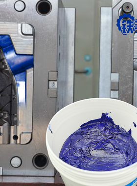 蓝丹油Fe19合模精密模具检测刮研涂刷式蓝色显示膏铁手修模显示