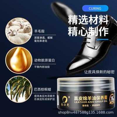 Sheep Oil Shoe Polish - Black and Colorless for Genuine Leat