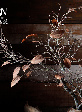 仿真树枝枯枝假树枯叶枯茶树枝家居装饰插花摆件干花干枝复古树叶