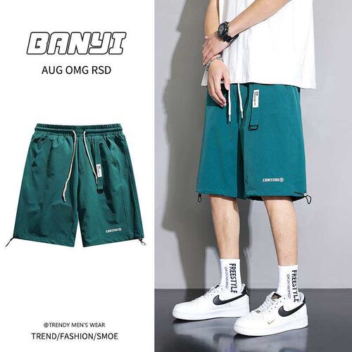 Summer Shorts Mens New Teenager Pants Loose Casual Pants Me