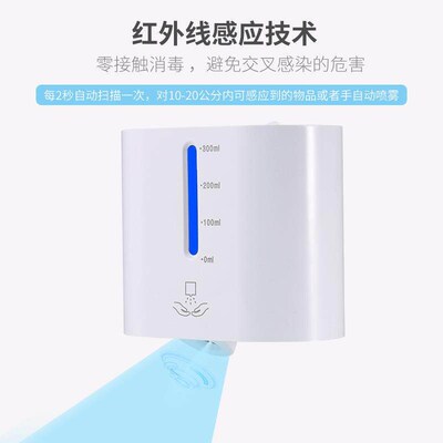 300ml Automic Soap Dispenser Touchless Sensor Hand Sanitiz