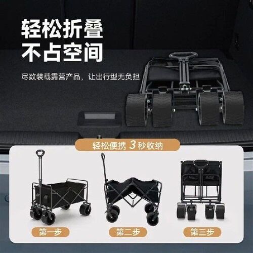 Outdoor Camper Foldable Stall Trolley Rear Door Camper