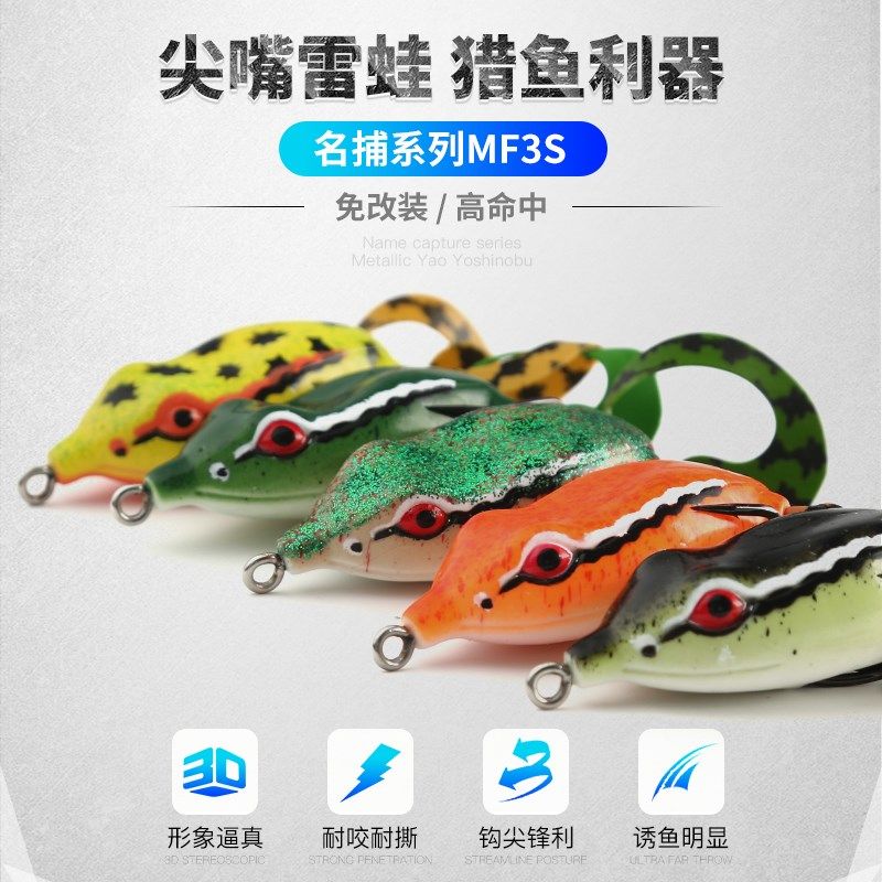鱼猎人路亚装备 雷蛙免改装黑鱼专杀亮片翘嘴马口仿生拟饵鱼钩,户外/登山/野营/旅行用品,路亚饵,淘宝优惠券,粉丝福利购,淘宝优惠卷