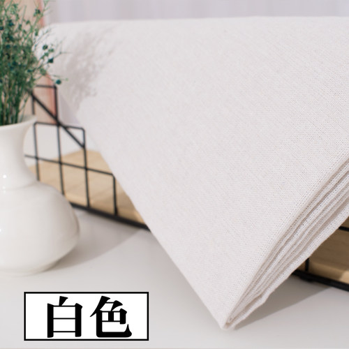 50x155cm Raw Cloth Faux Linen Cotton Fabric Rough Solid Line