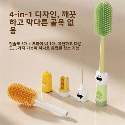Four-in-One Long Handle Silicone Bottle Brush Milk Bottle