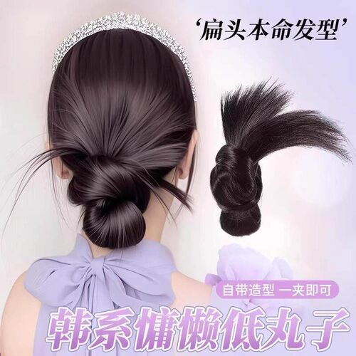 Bun Wig for Women with a Lazy, Casual Style, Clamp-up Hair B
