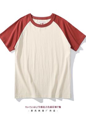Akkad Kuti 2023 Japanese Retro Style Male Crew Neck Raglan S