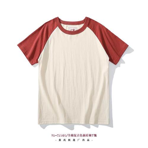 Akkad Kuti 2023 Japanese Retro Style Male Crew Neck Raglan S