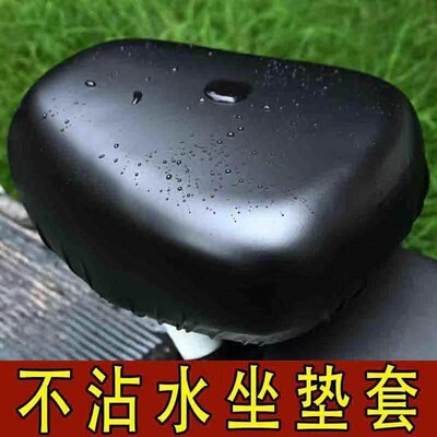 All-inclusive Electric Bicycle Seat Cover, All-Season Waterp