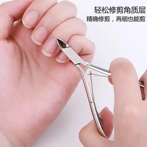 New Pcs Stainless Steel Nail Tools Cuticle Pusher Nippers C