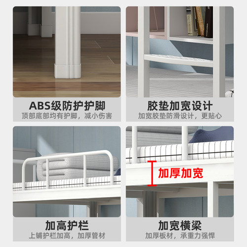 铁上下床层床两层学生员工宿舍上下铺高低床工地寝室人架子床